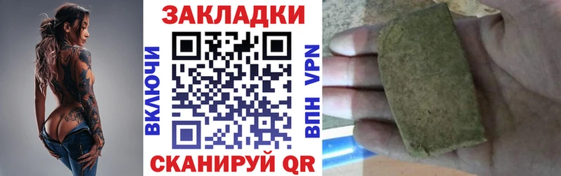 Продажа наркотиков Зеленодольск Бутират  МЕФ  Гашиш  СК 