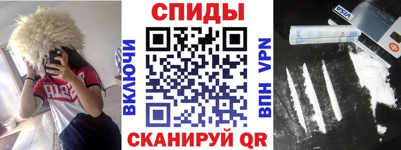 ОМГ ОМГ ССЫЛКА Зеленодольск Amphetamine Premium