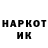 Кетамин VHQ DI trY