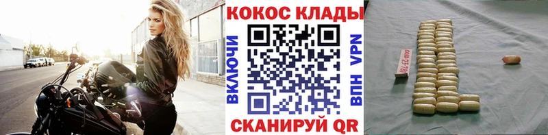 купить наркоту  ОМГ ОМГ онион  КОКАИН FishScale  Зеленодольск 