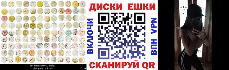 ЭКСТАЗИ DUBAI  Зеленодольск 