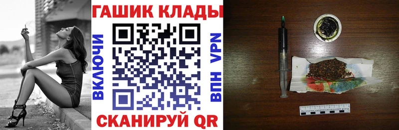 Гашиш хэш где продают Зеленодольск