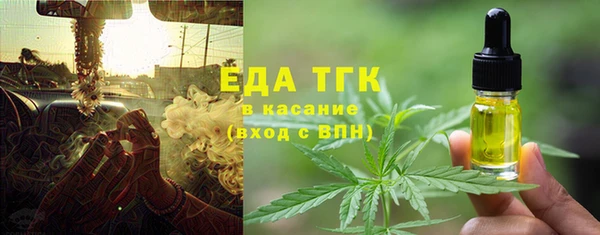 MDMA Верхний Тагил