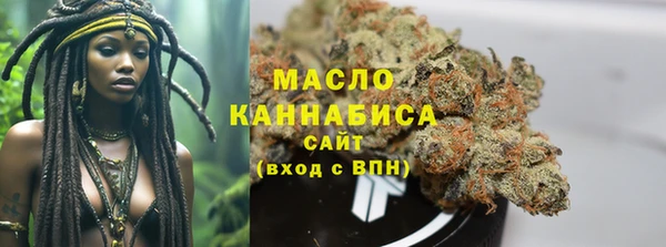 первитин Нягань