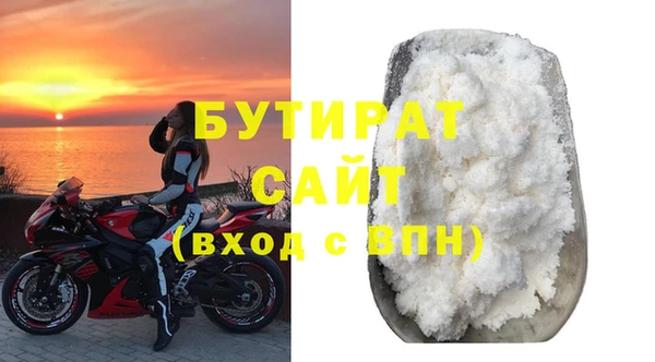 шишки Волоколамск