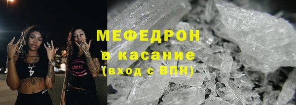 MDMA Верхний Тагил