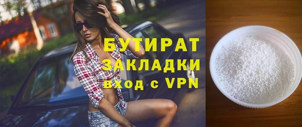 шишки Волоколамск