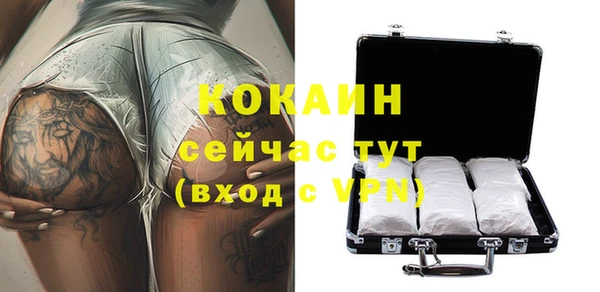 синтетический гашиш Володарск