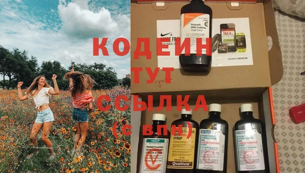 круглые Волосово