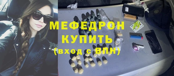 круглые Волосово