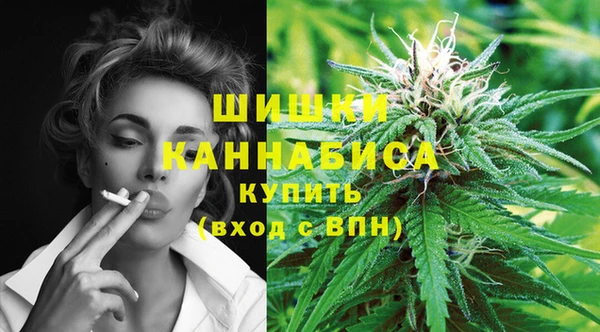 синтетический гашиш Володарск