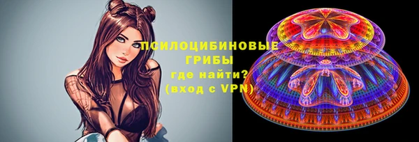 MDMA Верхний Тагил