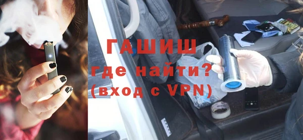 синтетический гашиш Володарск