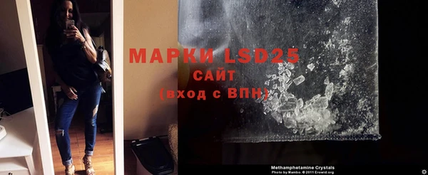 синтетический гашиш Володарск