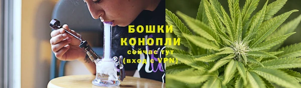 синтетический гашиш Володарск