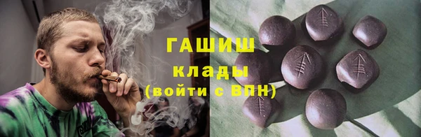 круглые Волосово