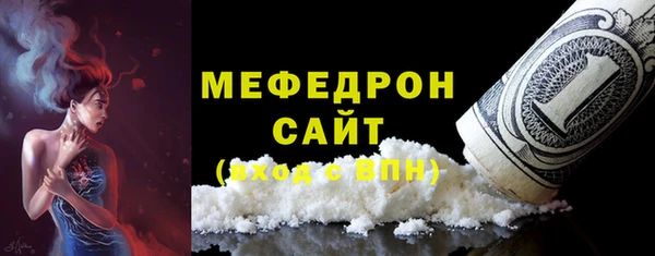 круглые Волосово