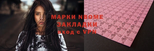 синтетический гашиш Володарск