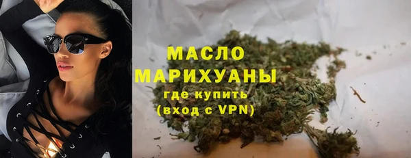 шишки Волоколамск