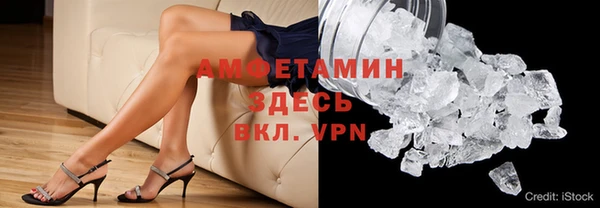 синтетический гашиш Володарск