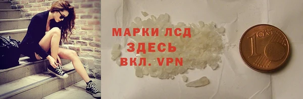 синтетический гашиш Володарск