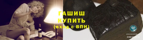 синтетический гашиш Володарск