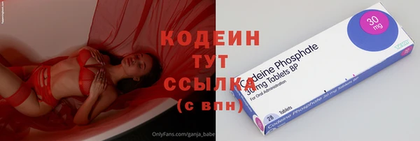 круглые Волосово