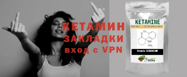 круглые Волосово