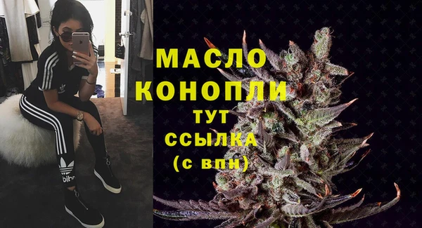 синтетический гашиш Володарск