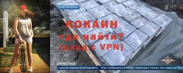 бошки Верея