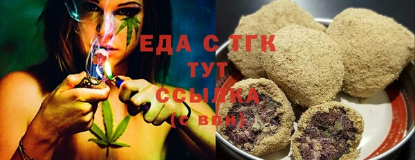 круглые Волосово