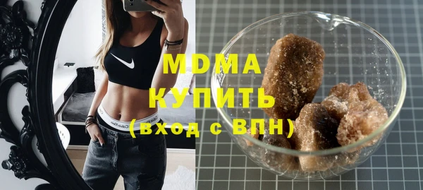 шишки Волоколамск