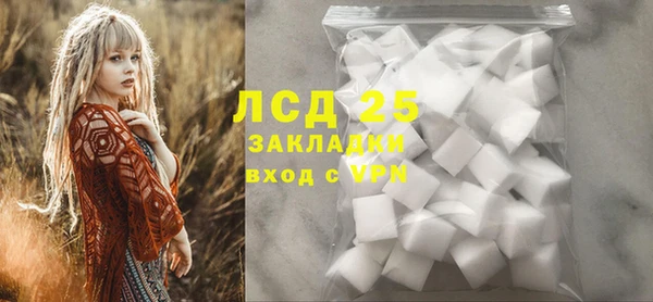 шишки Волоколамск