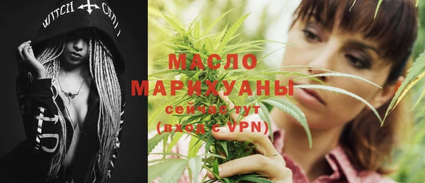 круглые Волосово