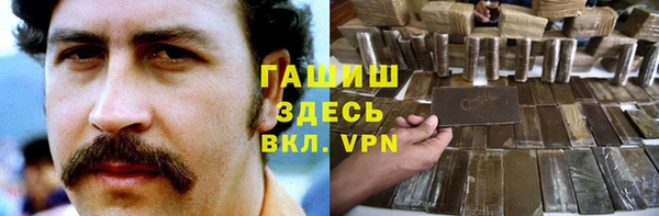 шишки Волоколамск