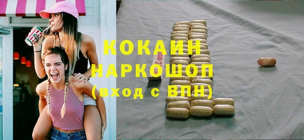 круглые Волосово