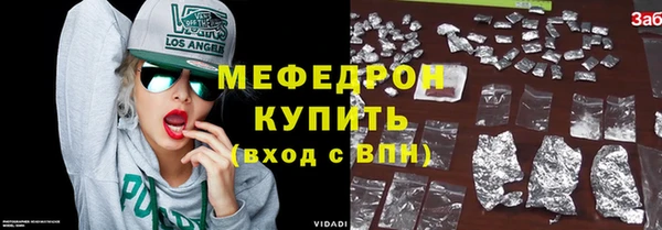 синтетический гашиш Володарск