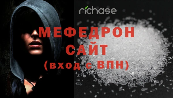 шишки Волоколамск