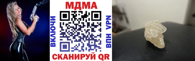 МДМА кристаллы  Зеленодольск 