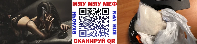 МЕФ  Зеленодольск