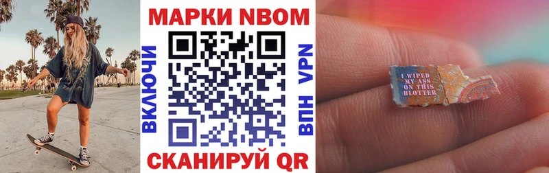 shop Telegram  Зеленодольск  Наркотические марки 1,5мг 