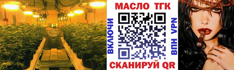 ТГК вейп  блэк спрут ССЫЛКА  Зеленодольск 