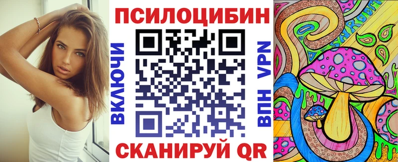 Псилоцибиновые грибы ЛСД  как найти закладки  Зеленодольск 